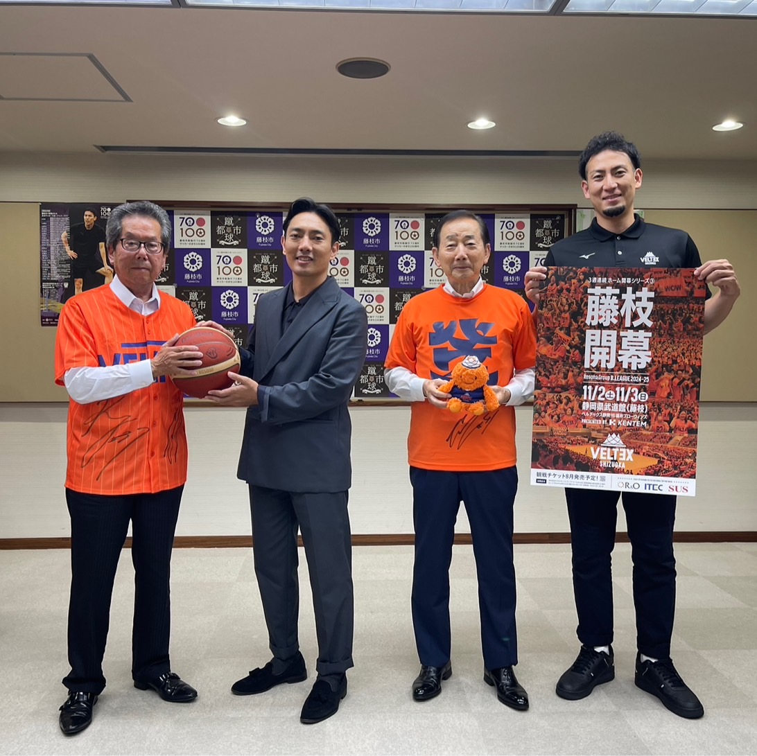 表敬訪問 】2024‐25シーズン開幕に向け 北村藤枝市長 表敬訪問実施のご