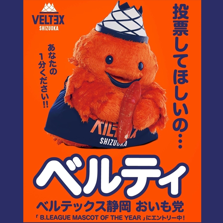 NEWS ゼロ マスコット Project Sekai Fuwapuchi Mascot Wonderlands Brand New World
