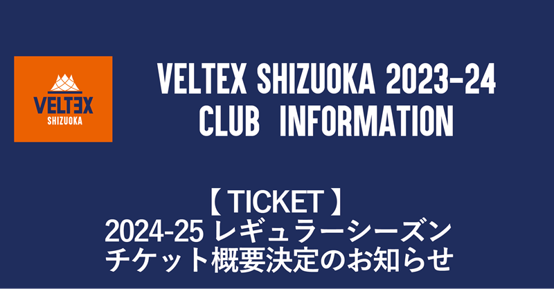 チケット差額 ホロライブ friends with u ぬいぐるみ Advent Hololive Friends With