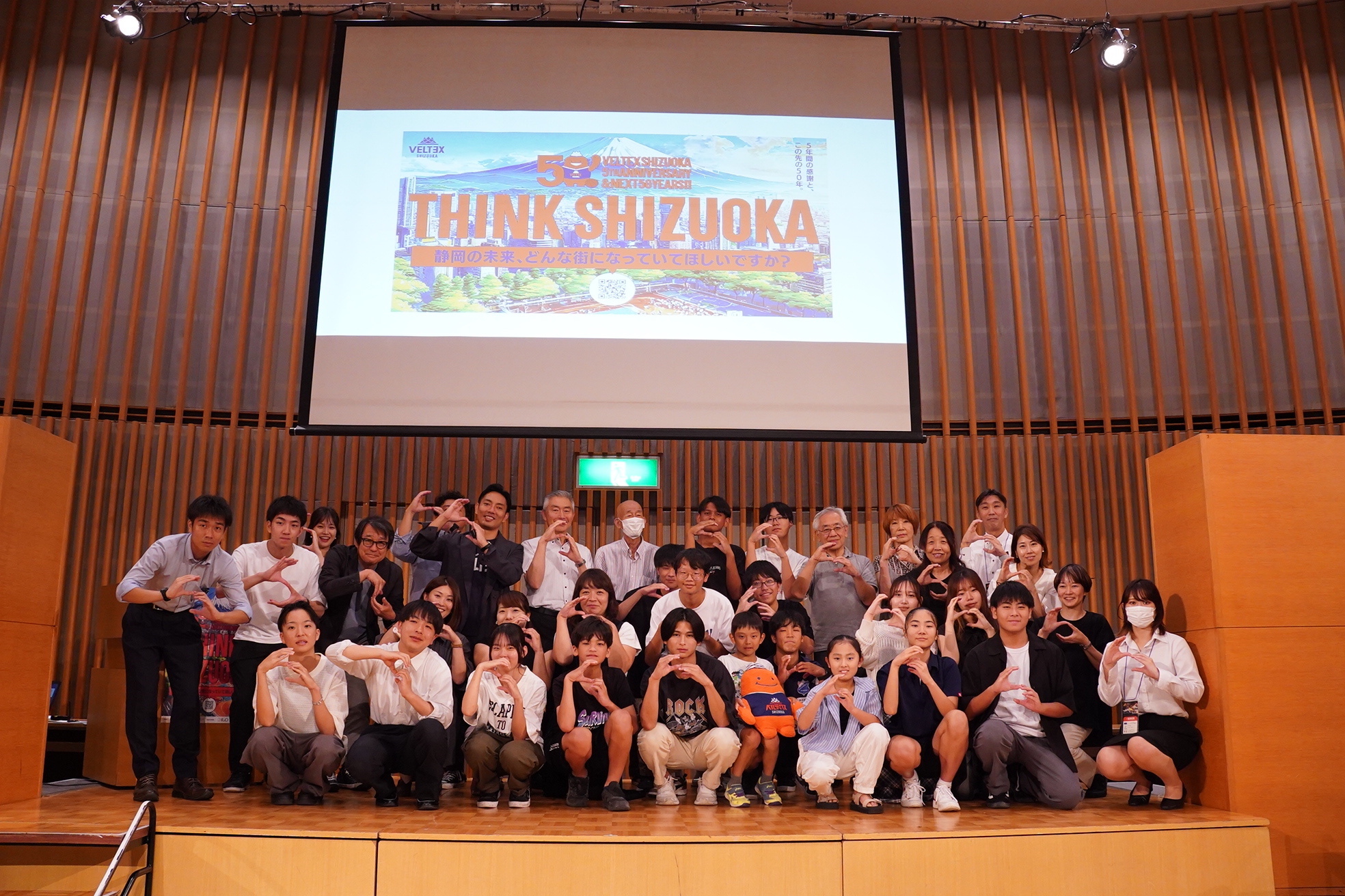 THINK SHIZUOKA ワークショップ開催 フォトレポート | 【公式