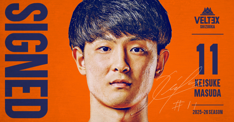 増田選手 増田 珠 | 東京ヤクルトスワローズ