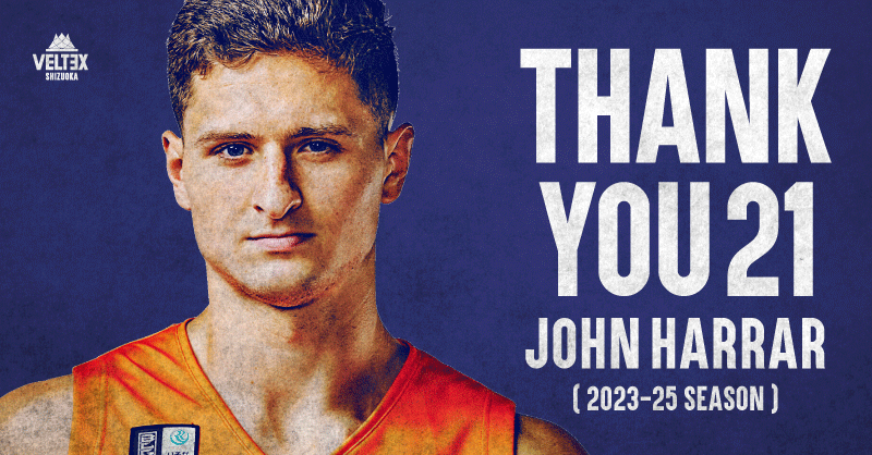 ベルテックス静岡 ジョンハーラー #21 サイン入りオーセンティックユニフォーム ベルテックス静岡 ジョンハーラー #21 サイン入り