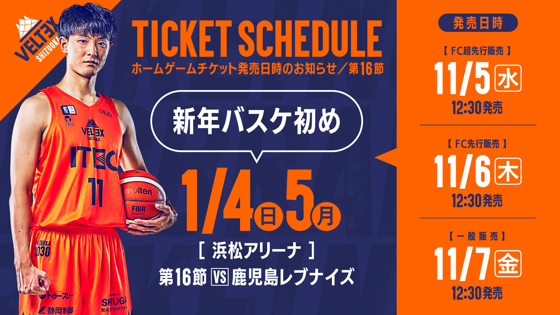 '06ドイツWC ベスト16 ドイツvスウェーデン チケット半券 06ドイツWC ベスト16 ドイツvスウェーデン チケット半券