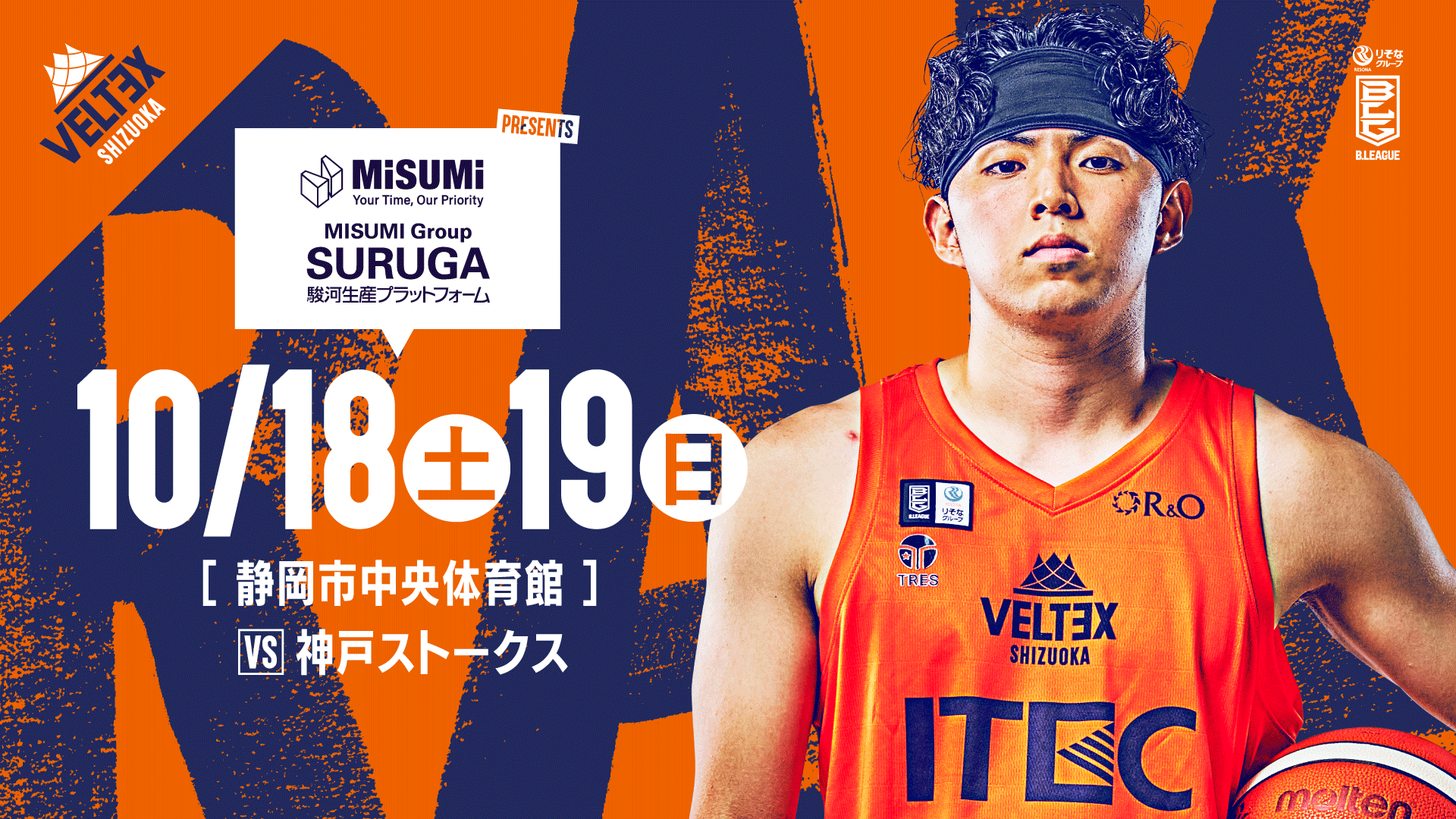 ウェールズ　VS 早大近鉄　の試合チケット半券 ウェールズ VS 早大近鉄 の試合チケット半券 ウェールズ VS 早大