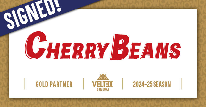 有限会社橋本酒造 CHERRY BEANSゴールドパートナー契約締結のお知らせ