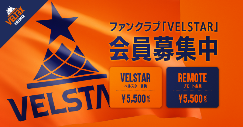 2024 静岡県会社要覧 4月13日14日開催 TEAMZ WEB3/AI SUMMIT 2024、国内外合わせ251社
