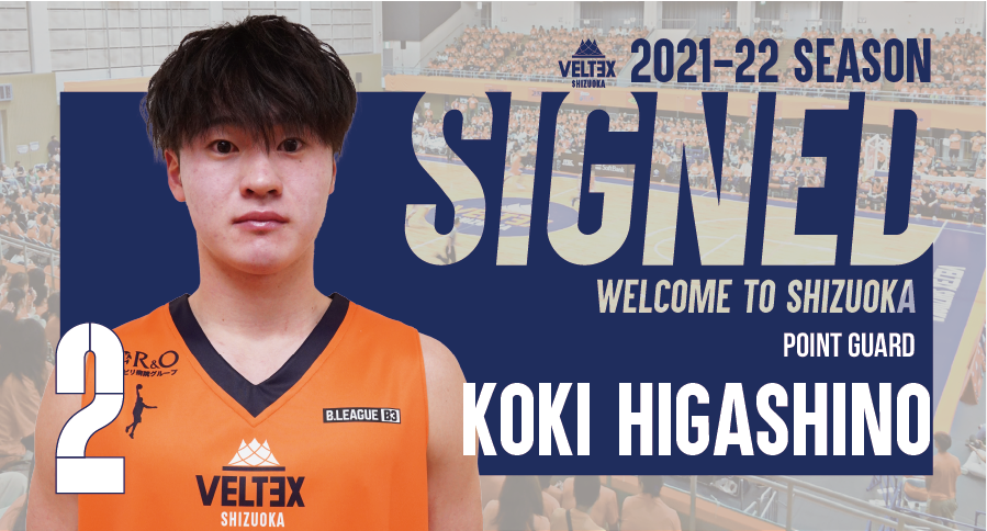 HIGASHI F.C. ウィンドブレーカー 東福岡　上着 HIGASHI F.C. ウィンドブレーカー 東福岡 上着 明治学園送球部様