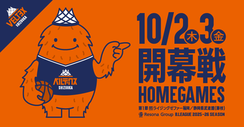 Bell♡ページ(発送遅め) 偽ショッピングサイトに注意！！/神奈川県警察