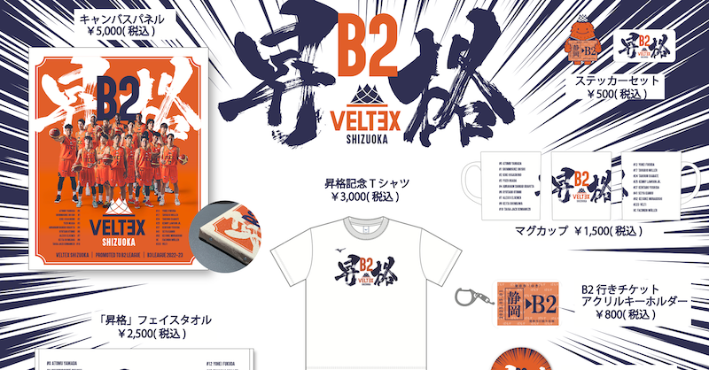 応援グッズセットをプレゼント！ カワサキモータースジャパン