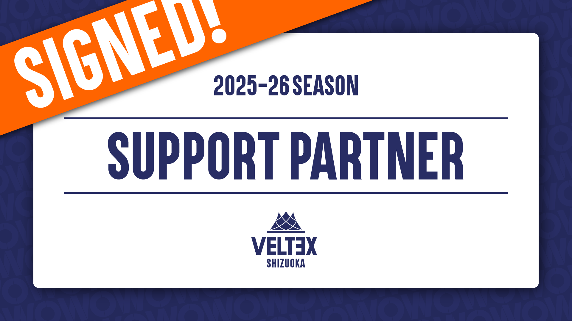 2025-26シーズン サポートパートナー紹介 | 【公式】ベルテックス静岡
